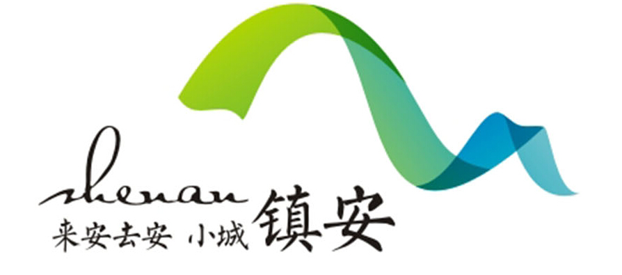 鎮(zhèn)安宣傳